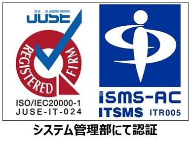 ITサービスマネジメントシステム(ITSMS)：ISO/IEC20000-1